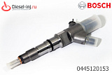 фотография  Форсунка Bosch 0445120153 КМЗ  на сайте diesel-inj.ru