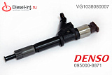 VG1038080007 WEICHAI