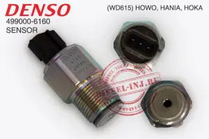 Датчик в топливную рейку (Рампу) евро-3 Denso, 499000-6160