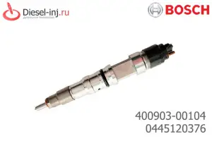 Форсунка Bosch 0445120376, 00903-00104