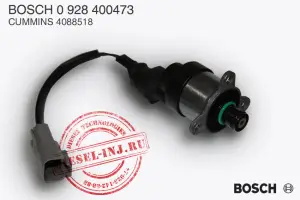 Актуатор Bosch 0928400473 / Cummins 4088518